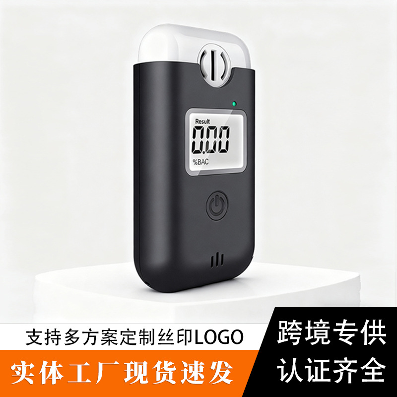 跨境酒精测试仪高精准便携家用防酒驾车载微型酒精检测仪专用批发