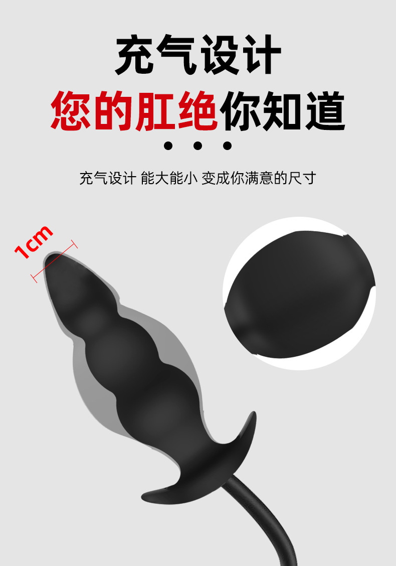 Inflatable Anal Beads Plug with Three Beads, Silicone Body, Black — detail image 7