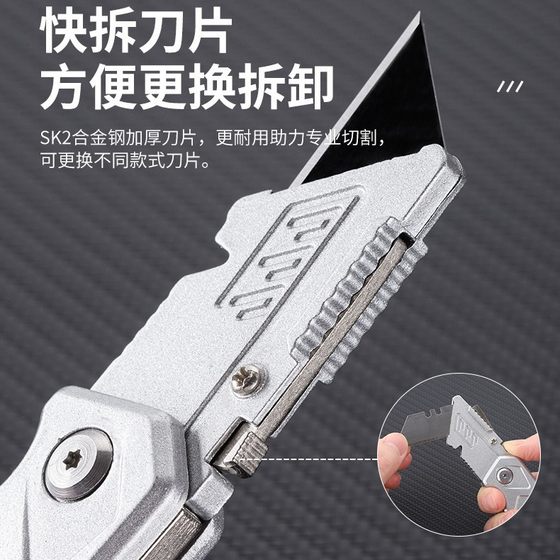 Wholesale Heavy Duty Aluminum Alloy Folding Art Knife Box Express Knife Industrial Grade Cable Peel Electric Knife Wallpaper Knife