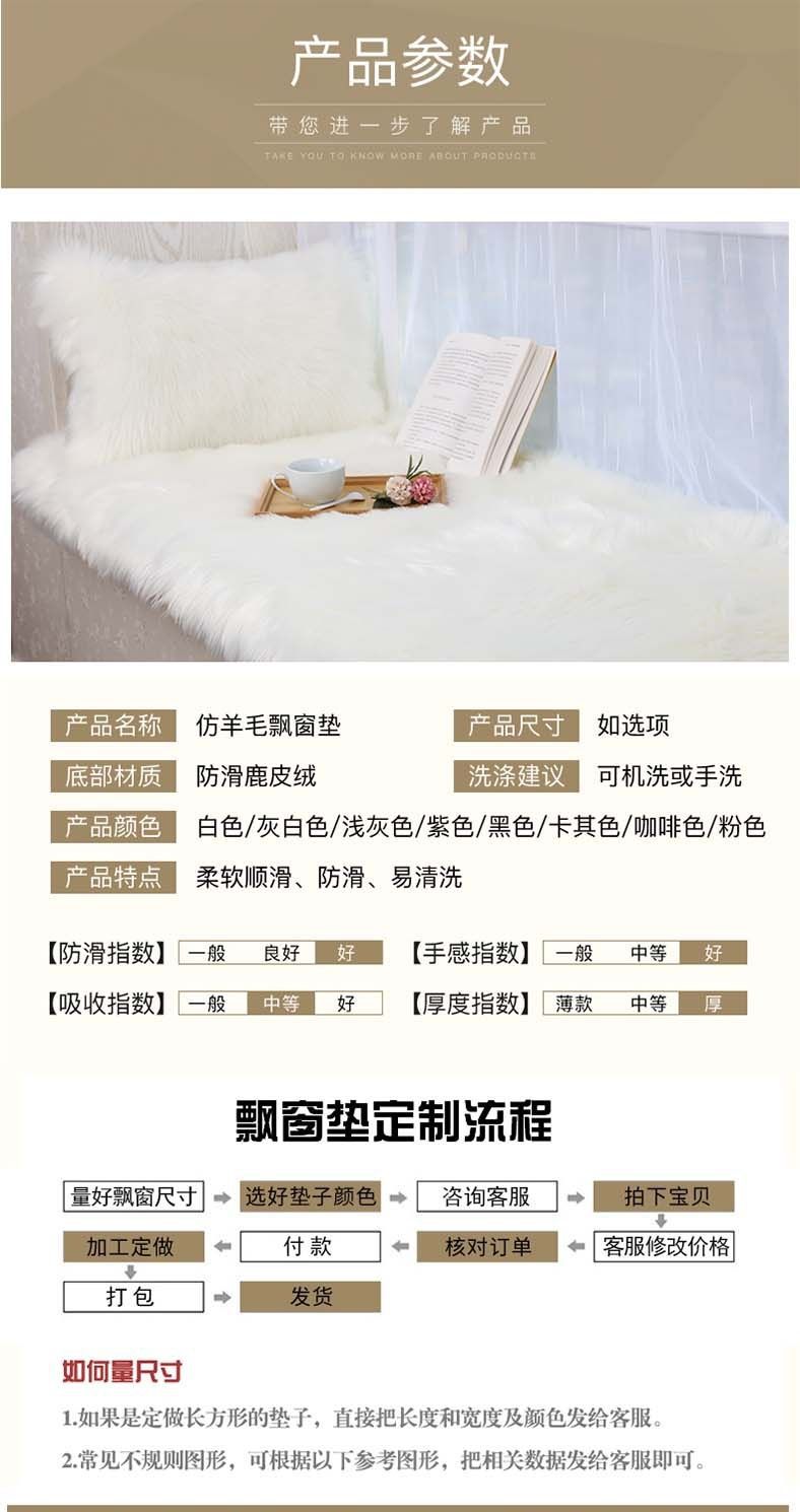 New Chinese-Style Large Red Chair Cushion, Faux Cashmere Door Mat, High-End Blue Carpet for Living Room Decoration and Grand Opening