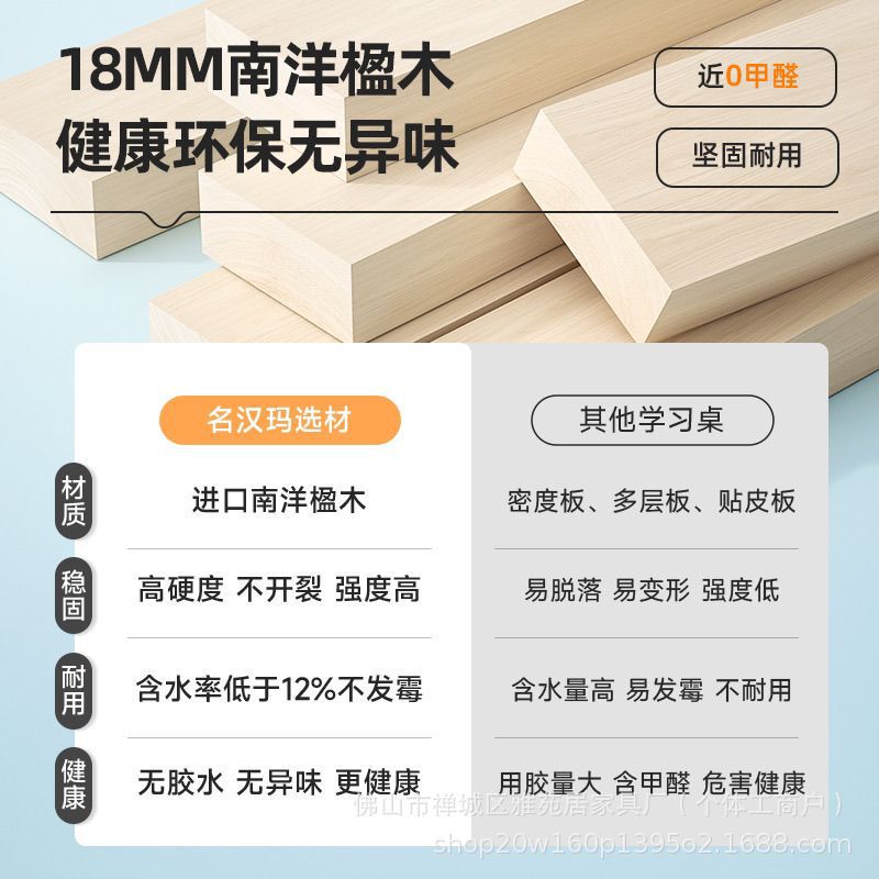 儿童学习桌中小学生书桌可升降写字桌椅套装家用实木课桌自动追背|undefined