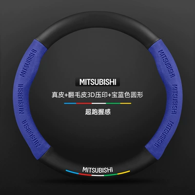 Steering wheel cover, handle cover - genuine-leather-suede-3d-embossed-royal-blue-round-no-label-other