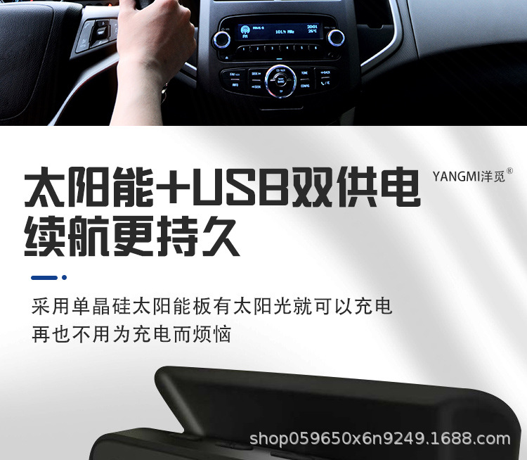 Solar wireless car clock tire pressure monitor tpms tire pressure monitoring time system sensor detector