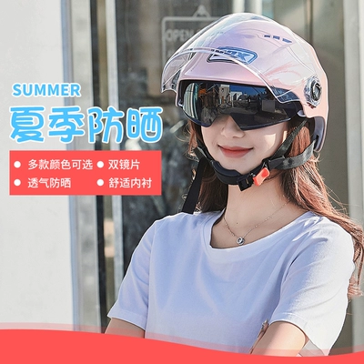 Auto Parts and Accessories — Universal Sunscreen Double Lens Lightweight