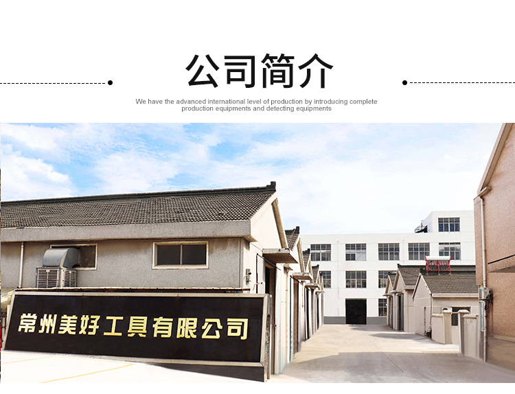 中文版公司_01.jpg