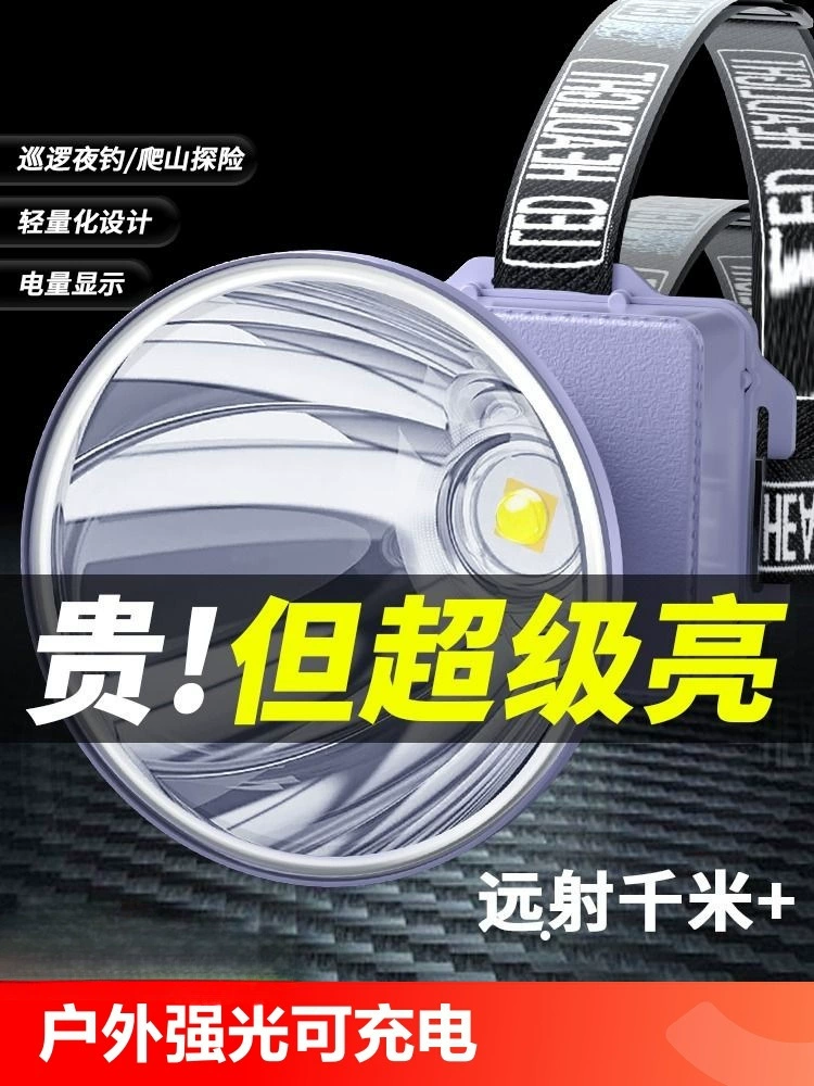 Фары на открытом воздухе Сверхяркий перезаряжаемый сверхдлинный ночной рыбалка ксеноновая лампа освещения литиевая батарея