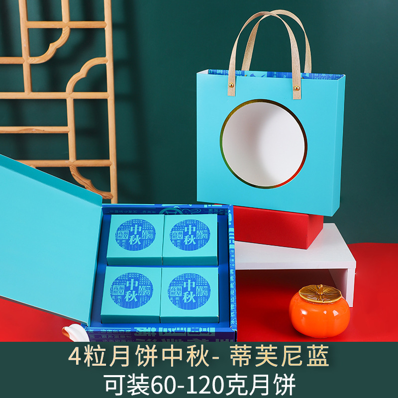 2025 新月餅包装ギフトボックス、高級中秋節ギフトボックス、卸売スポット卵黄ペストリー包装箱|undefined