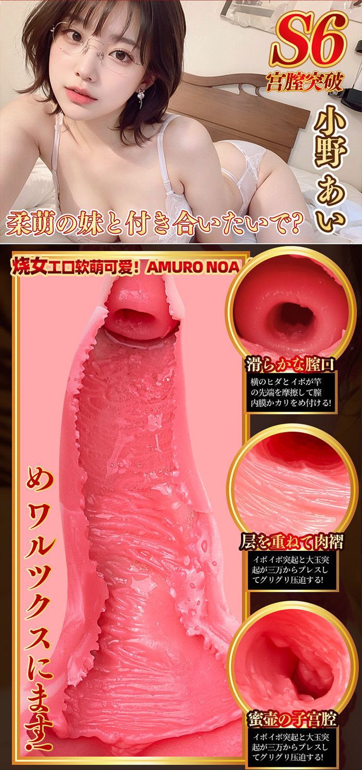 Manual Male Masturbator Cup in TPE with Skin-Tone Design — detail image 16