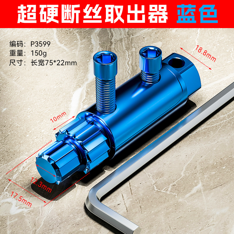 Nueva válvula de ángulo del grifo doméstico extractor de alambre roto herramienta explosiva extractor de alambre roto de válvula de ángulo del grifo