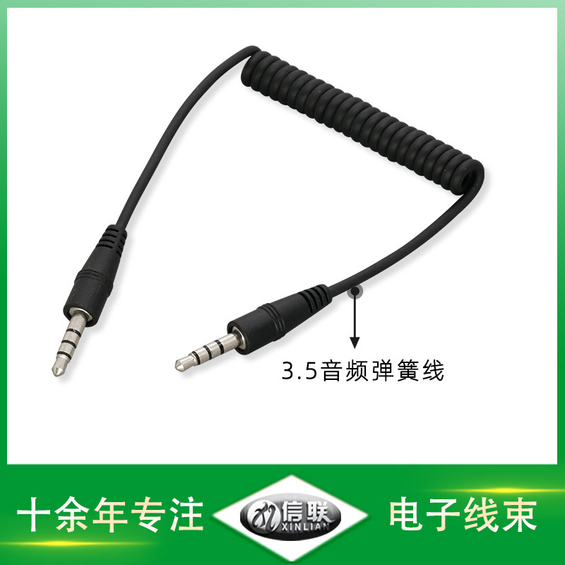 3.5/6.3 Dual Channel AUX Audio Retractable Spiral Spring Wire 2.5mm Early Education Machine Microphone Charging Wire