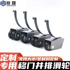 门窗滑轮;闭门器开门器;合页、铰链
