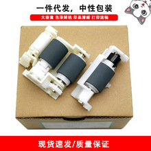 ���ð�����EPSON C5790 M5298 M5299 ADF�����ֽ�д�ֽ�ַ�ҳ��