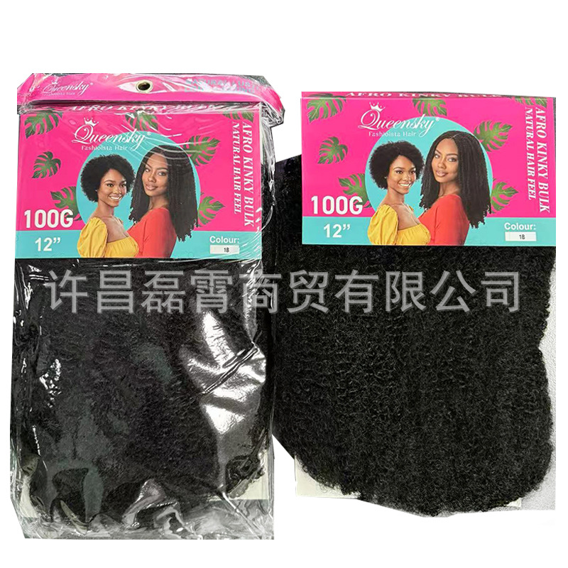 Africano europeo y americano afro kinky bulk 100g 12inch fibra de peluca de fibra