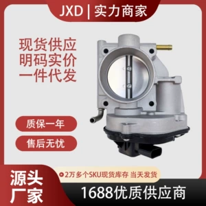 Factory direct sales, bulk discounts available. This throttle body assembly is suitable for Ford vehicles, model number 5F9Z9E926B
