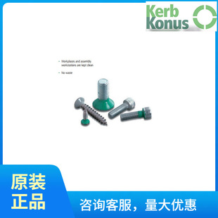 ��Kerb Konus Ensat�Թ�����610 000 120.000