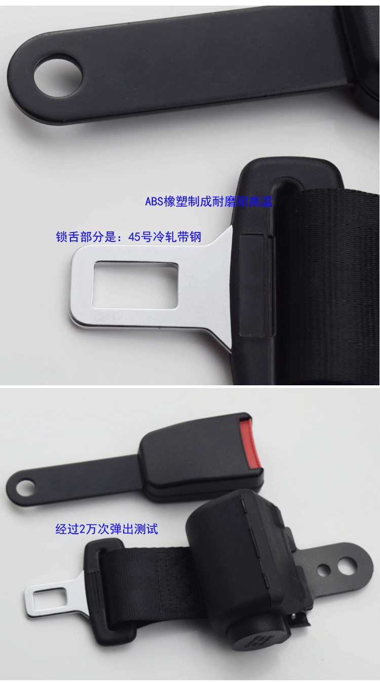 Golf cart safety belt automatic two-point safety belt forklift seat bus school bus safety belt wholesale
