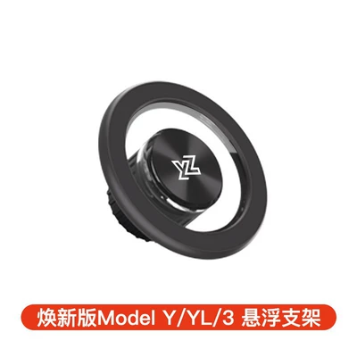 Suitable for Tesla Magnetic Phone Car phone holder - magnetic-levitation-bracket-without-base