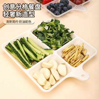 厨房分格家用备菜盘火锅酱料调味小料碟醋酱碟带挂孔分格菜碟