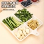 家用调味分格厨房菜碟