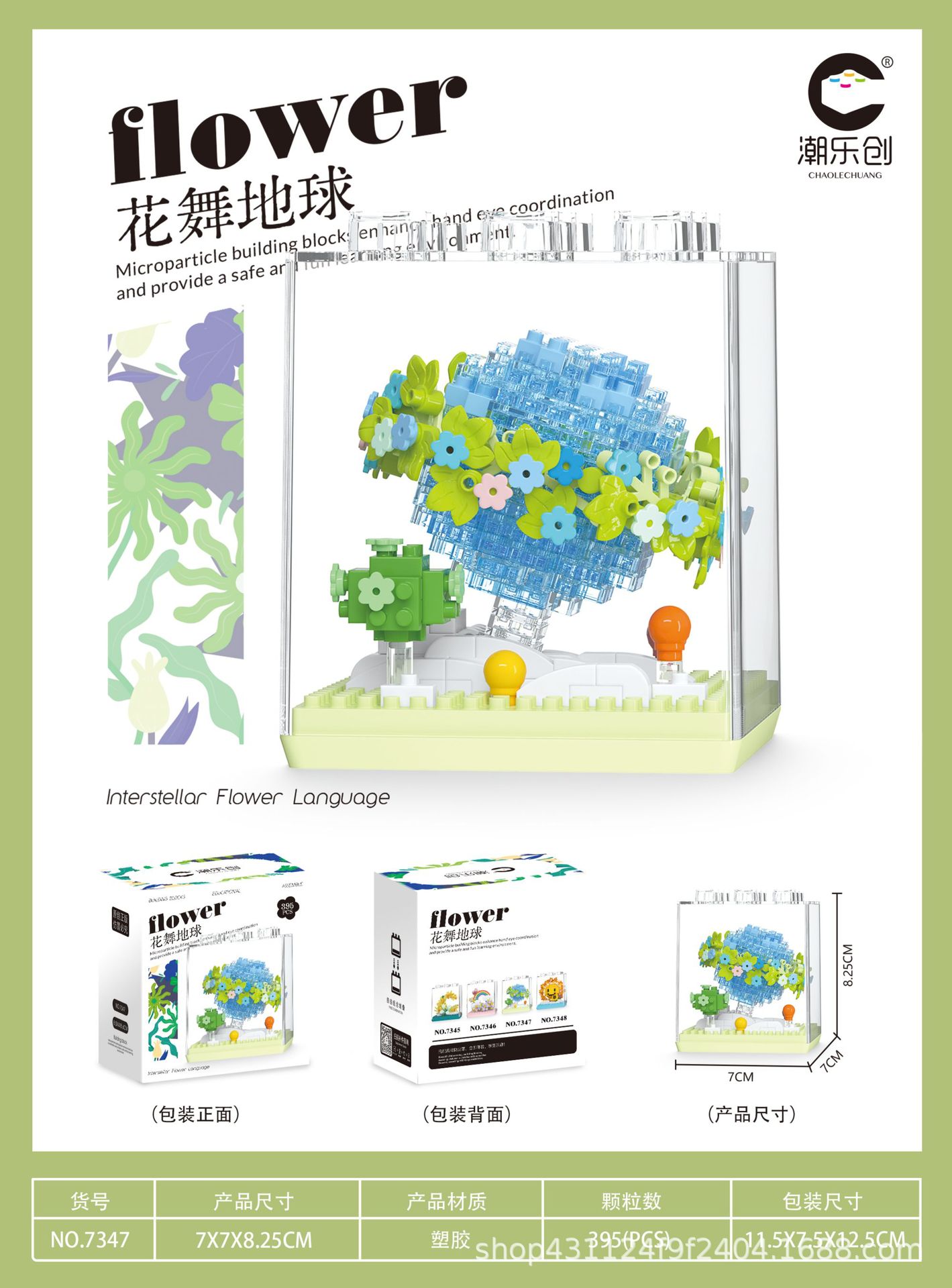 Compatible con Lego inmortal ramo de flores, juguetes de ensamblaje de plantas, adornos de claveles de girasol, regalos de año nuevo para niñas al por mayor