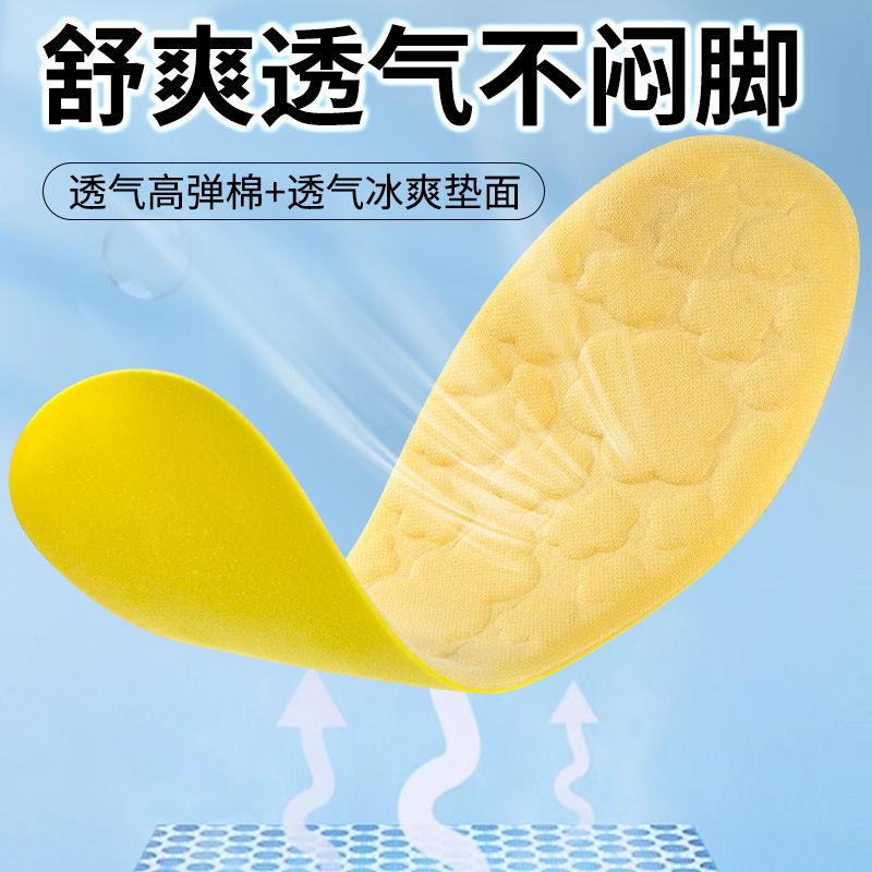 Plantillas de zapatos deportivos para pisar excrementos de verano recomiendan suela suave absorción de sudor antiolor plantillas de entrenamiento militar plantillas de masaje para hombres y mujeres