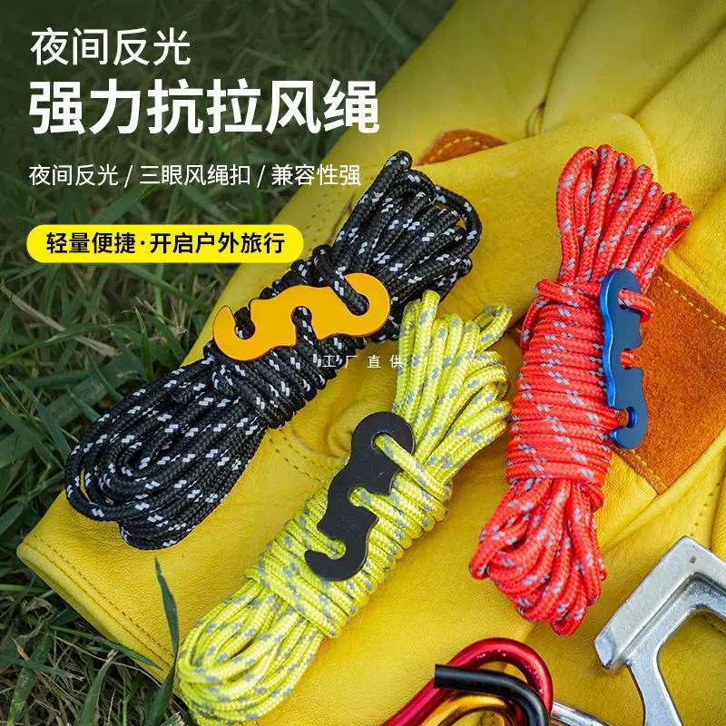 3 мм утолщенный ветряный канат на открытом воздухе