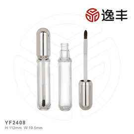 新款时尚胶囊形喷镀瓶盖唇彩管唇釉管唇蜜管空管逸丰彩妆包材工厂
