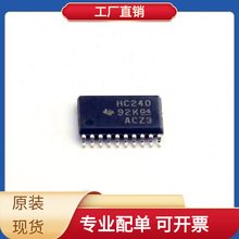 SN74HC240PWR TSSOP-20 MC78L05ACHT1G MC78M05CDT LT6106CS5 LT4