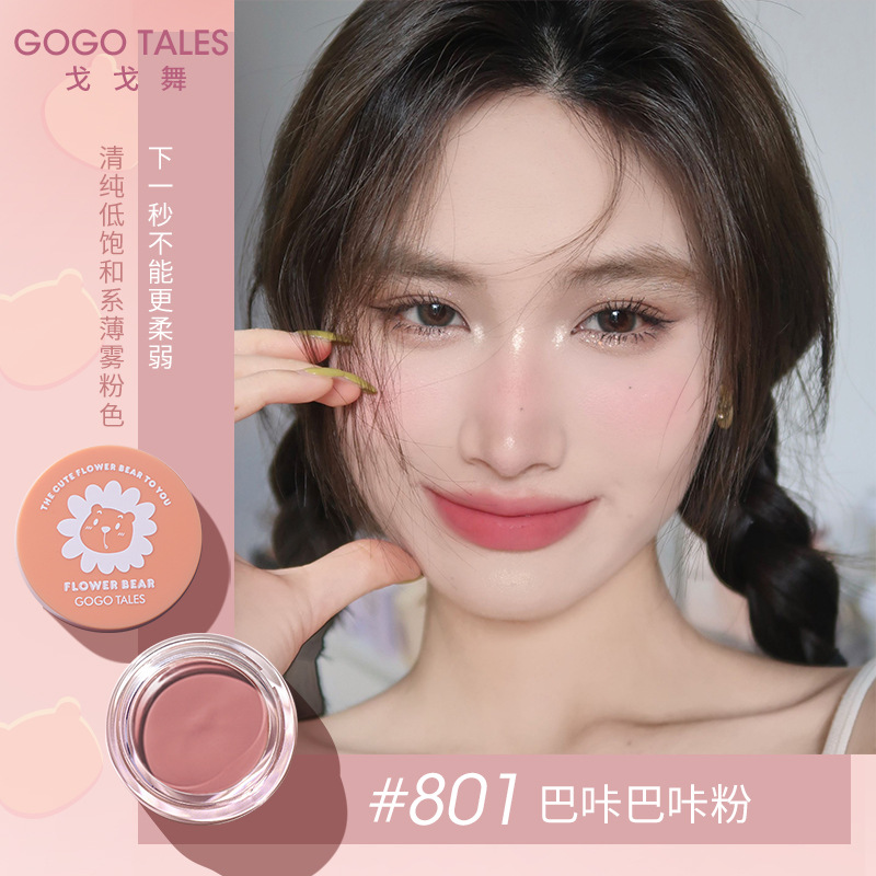 tbgogotales go go Mousse blush Matte Trimming Rouge 2021 new