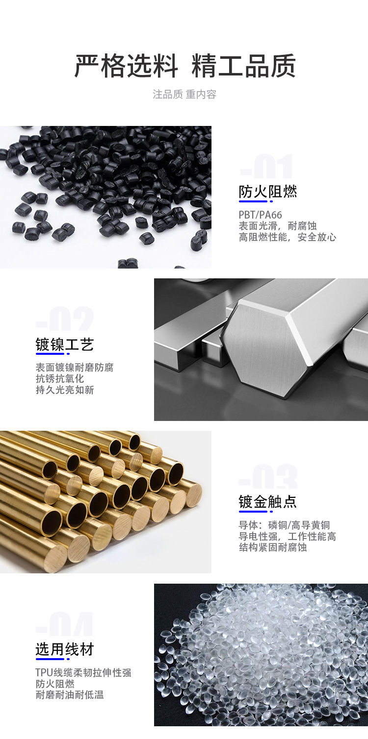 M623系列详情-中文版_07.jpg