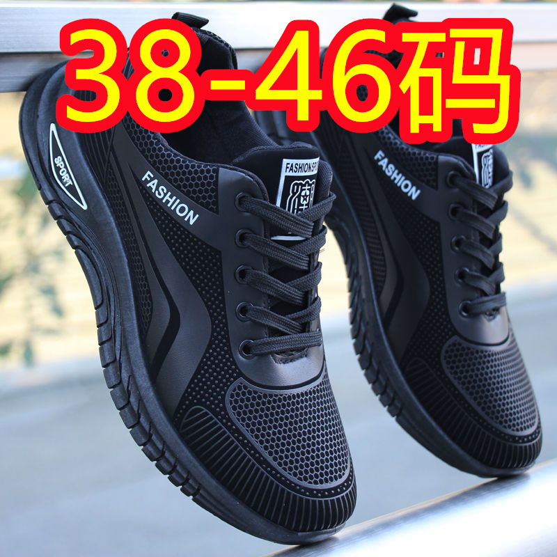 Spring New Men's Shoes, Young Students' Sports Shoes, Foreign Trade Men's Labor Protection Work Shoes, Casual Running Shoes