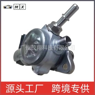 Kacepar Pompe à Carburant Haute Pression, 16630-7214R