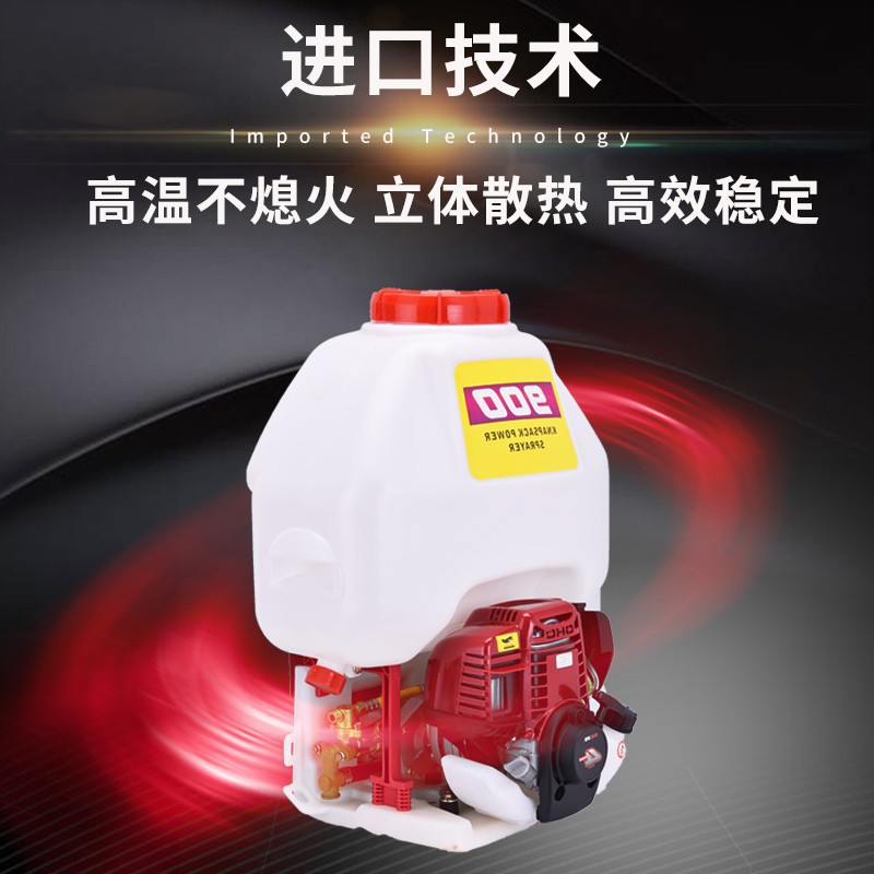 Pulverizador de pesticidas de alta presión de gasolina pulverizador eléctrico de cuatro tiempos pulverizador de matanza de árboles frutales pulverización de desinfección de prevención epidémica