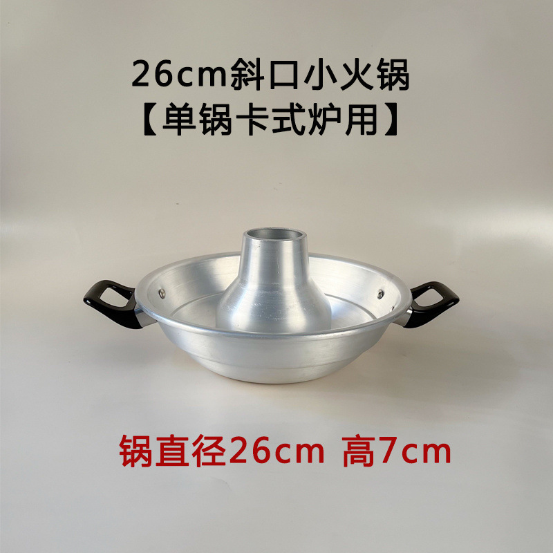 万州の小さい鍋の古い馬は市井の古いしゃぶしゃぶの店の郭場の鶏のストーブの新鮮な牛肉の鍋を焼きます|undefined
