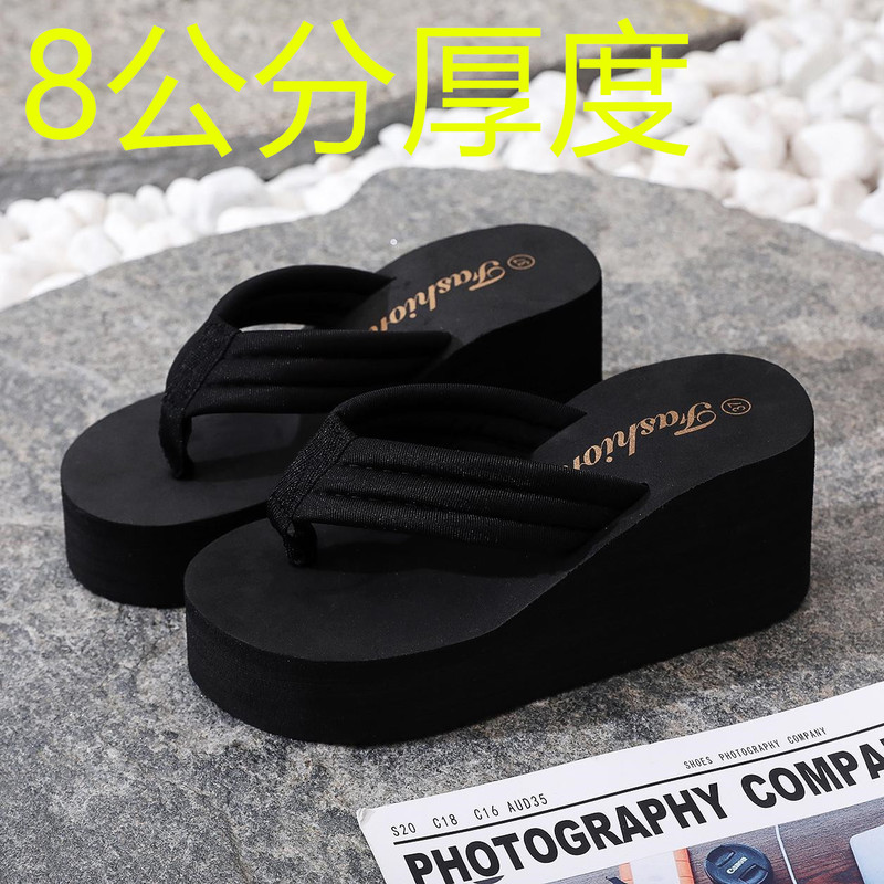 3CM5CM8CM Super High Heel Flip Flops Women's Summer New Non-slip Wedge Beach Shoes High Heel Thick Slippers