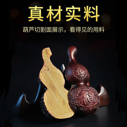 Mahogany gourd car pendant car interior pendant rearview mirror hanging ornaments Internet celebrity access safe car creative gifts