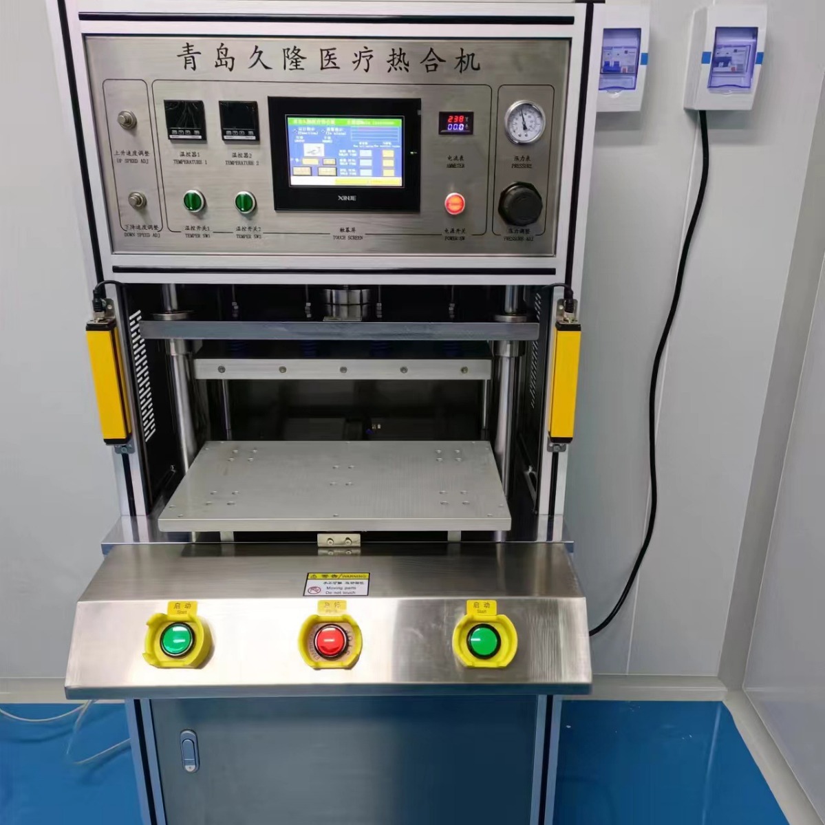 唐山，郑州，长春，秦皇岛杜邦纸热合热封机，吸塑特卫强纸热合机