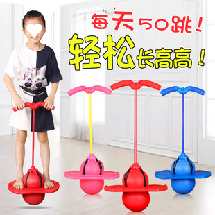 Jumping Ball Kidsren's Bouncing Ball Frog Jumping Kindergarten Balance Sports Training Equipment Small Kidsren's Long Jump High Candle Excellent