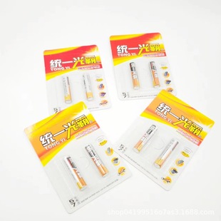 No. 7 2-piece Card-mounted Battery Optical Battery Toy Battery 1 Yuan Store 2 Yuan Store Supply Wholesale