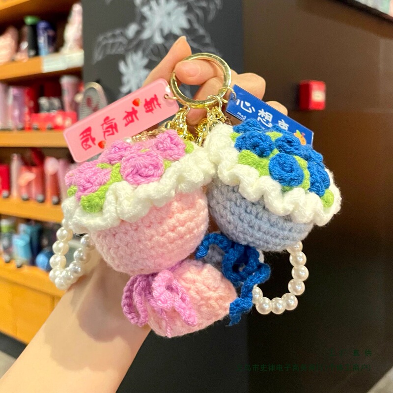 教师节礼物2025新款送女老师手捧花钥匙扣谢师礼毛线花束挂件成品|undefined