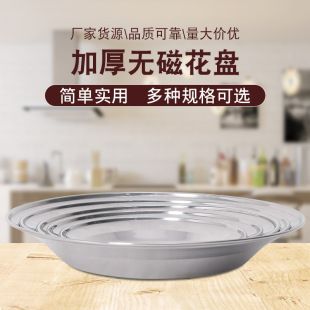 14-22cm�Ӻ񻨱P�o�� ���P䓱P��ƽ�׈A�P�\�P�˱P�˵��;߈A��