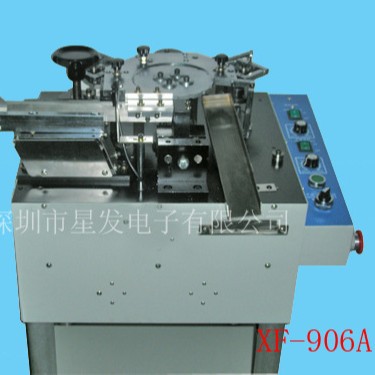 MOS管成型机  TO-92封装编带加工 可控硅加工设备