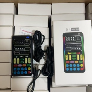 Cross-Border I9 New Sound Card Controller Instrument Sound Card Live Broadcast Equipment Cross-Border Anchor Mobile Phone Computer