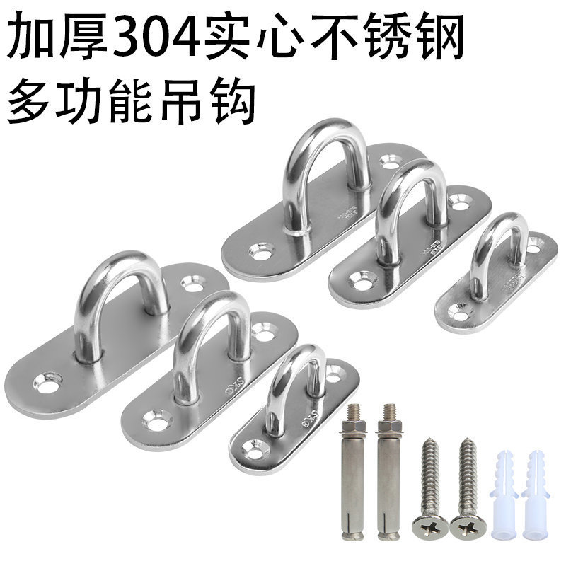 304ステンレスフック大全吊り扇フック砂袋フックフック固定フックu型荷重トップフック吊りフック|undefined