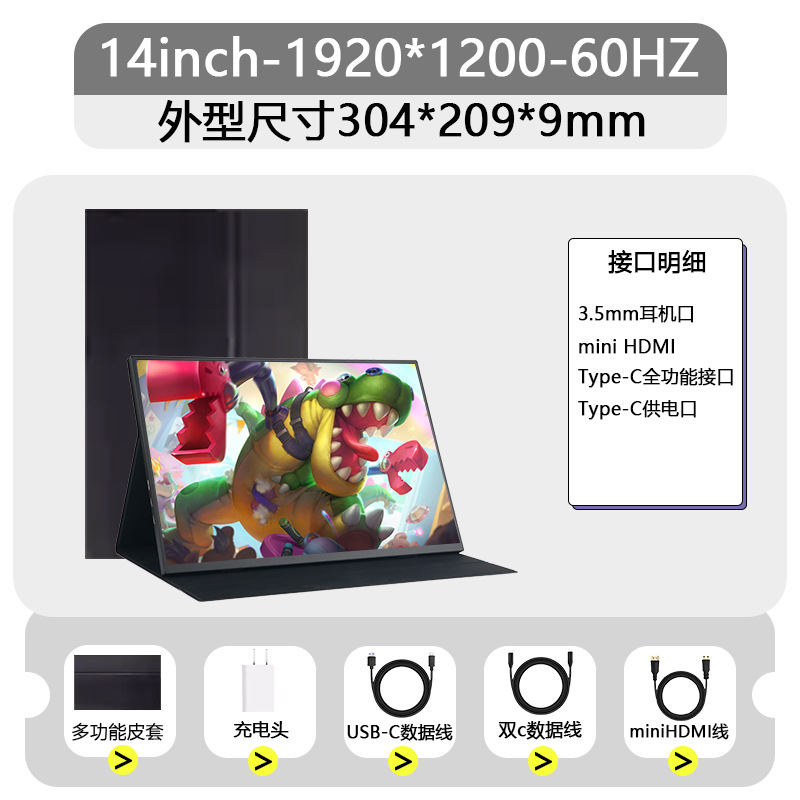 携帯ディスプレイ13.3/14/15.6/16インチタッチ付き2.5k超清144hz電気競争拡張副画面