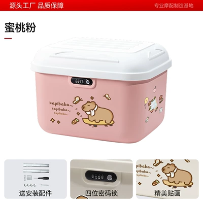 Electric car tail box – and motorcycles for storage - 35-liter-cloud-shaped-box-pink-bear-sticker-can-accommodate-a-winter-helmet-factory-direct-salesquality-assurance