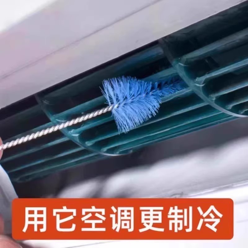 挂机空调内机风轮刷出风口清洗刷圆孔刷子内壁间隙刷子圆形刷毛刷|undefined
