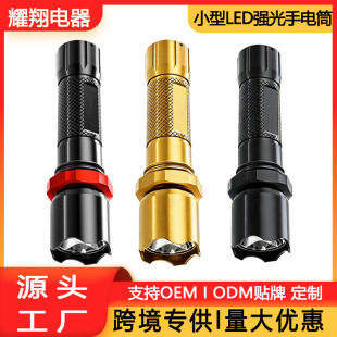 led���ⳬ�����Ͳ�����yС����늏����늳��L�m���������Ͳ