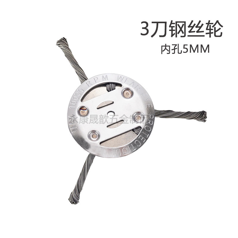 小型リチウム電気芝刈り機3刀6刀鋼線草頭ねじり線草頭刈払機部品錆除去草頭|undefined