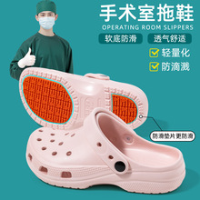 户外洞洞鞋女款2025新款沙滩游泳防滑包头拖鞋医护士洞洞拖鞋男士